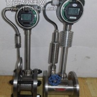 高溫蒸汽流量計