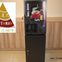 全自動速溶咖啡機