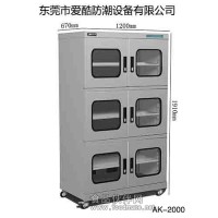 印刷電路板防潮柜 推薦愛酷防潮