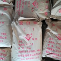 大豆蛋白胨