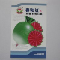廠家供應(yīng)優(yōu)質(zhì)雜交水果蘿卜種子“春秋紅F1”