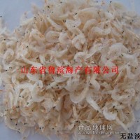廠家直銷 海鮮干貨 海產品干貨 干制水產品