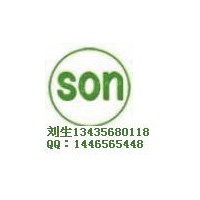 SGS-PC證書,SGS-SC證書,ITS-PC證書