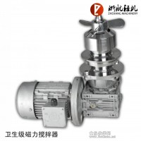 衛生級磁力攪拌器