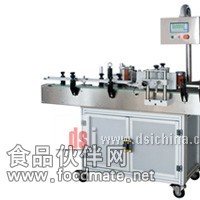 供應貼標機