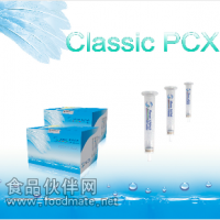 Classic PCX固相萃取柱