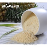 供應速溶菠蘿粉