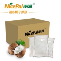 供應速凍椰子原漿（冷凍椰漿生產廠家）