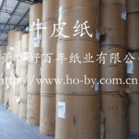 供應普通包裝牛皮紙