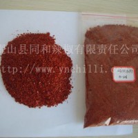 供應辣椒碎（一級）