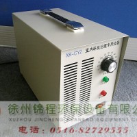 臭氧機 室內空氣污染治理機 空氣消毒機