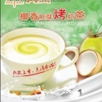 浙江衛(wèi)視-手搖功夫奶茶培訓-手搖功夫奶茶加盟-現(xiàn)調(diào)奶茶加盟