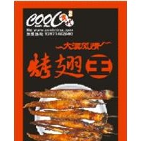 魅族的冬天,烤翅王 ,烤翅王配方