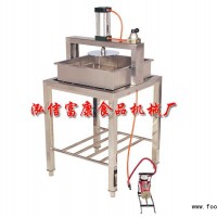 豆腐成形機