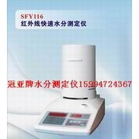 聚碳酸酯水份測定儀