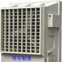 領采新型移動式冷風機