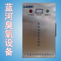 動物養殖場臭氧發生器 臭氧消毒機