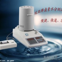 冠亞牌水分測定儀（SFY-20A）
