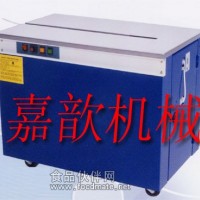 半自動捆包機 捆包機價格