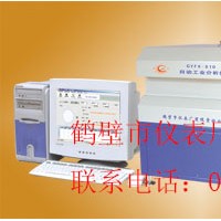 供應(yīng)鶴牌GYFX自動工業(yè)分析儀系列