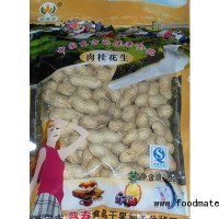 供應蔡春201克花生