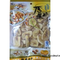 供應蔡春100克香蕉片