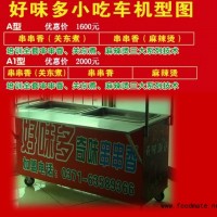 烤面筋培訓(xùn)，鄭州麗星好味多烤面筋培訓(xùn)