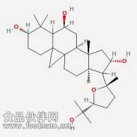 環黃芪醇Cycloastragenol  CAS: 84605-18-5  對照品