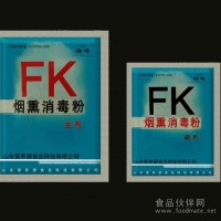 庫房消毒劑，煙熏消毒劑