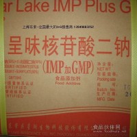 確保正品/現貨熱賣 I+G 呈味核苷酸二鈉*（IMP+GMP）