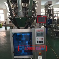 供應散裝糖果自動包裝機 果凍稱重裝袋機 QQ糖自動包裝機