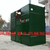 出售枸杞烘干機