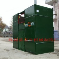 出售紅棗烘干機