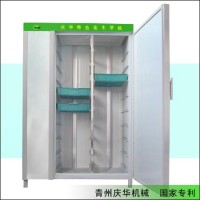 全自動花生芽機