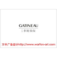 食品畫冊設計
