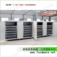 供應全自動金斗型豆芽機