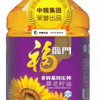 專業供應福臨門非轉基因壓榨葵花籽油