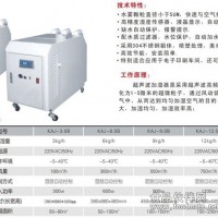 加濕器生產，工業加濕器廠家批發價