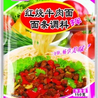 紅燒牛肉面調料
