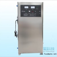 食品臭氧消毒機(jī),食品臭氧消毒機(jī)