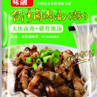 鹵肉面調料