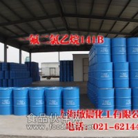 電子級 一氟二氯乙烷141b工業(yè)清洗劑