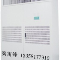 恒溫恒濕箱|恒溫恒濕試驗箱|高低溫試驗箱