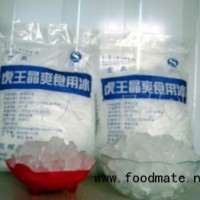 虎王爽晶食用冰