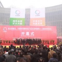 2011第十屆重慶。中國(guó)西部農(nóng)產(chǎn)品交易會(huì)