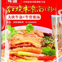 紅燒牛雜面調料