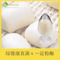 真菌α－淀粉酶ABK-B100