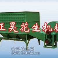 新百葉扇烘烤爐花生機械