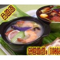 麻辣燙技術