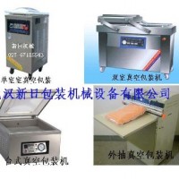 小型真空機/網店真空包裝機/家用真空封口機/紅棗真空包裝